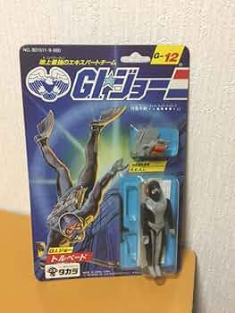G.I.ジョー 地上最強のエキスパートチーム コブラ E-10 リッパー G.I.ジョー 地上最強のエキスパートチーム コブラ E-10 リッパー